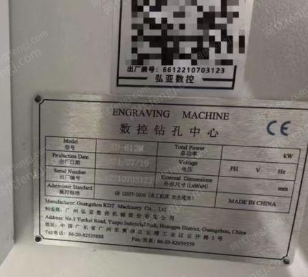 二手钻床出售