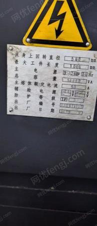 二手车床出售
