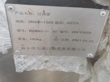 其它化工设备出售