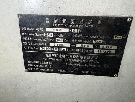 二手铸造厂设备出售