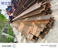 出售工字钢500吨左右天津提货