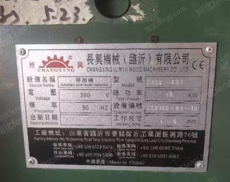 其它废旧出售
