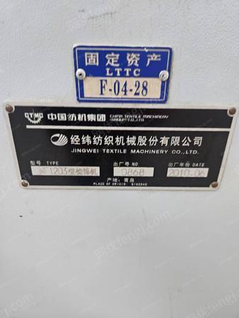 二手棉麻纺纱设备出售