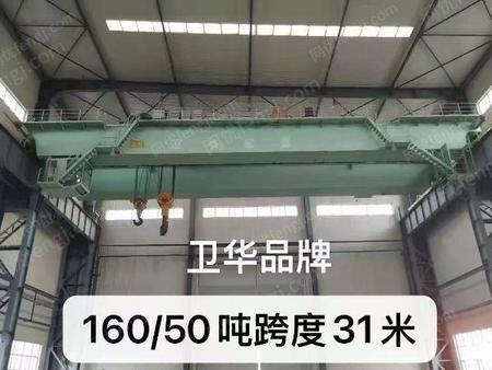 二手双梁行车出售