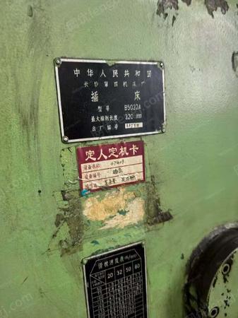 二手其它机床出售