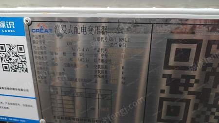 二手电力变压器出售