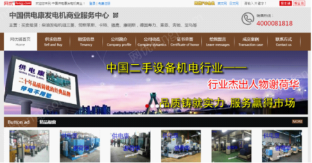 news-201915151244-1177755275.png!300small