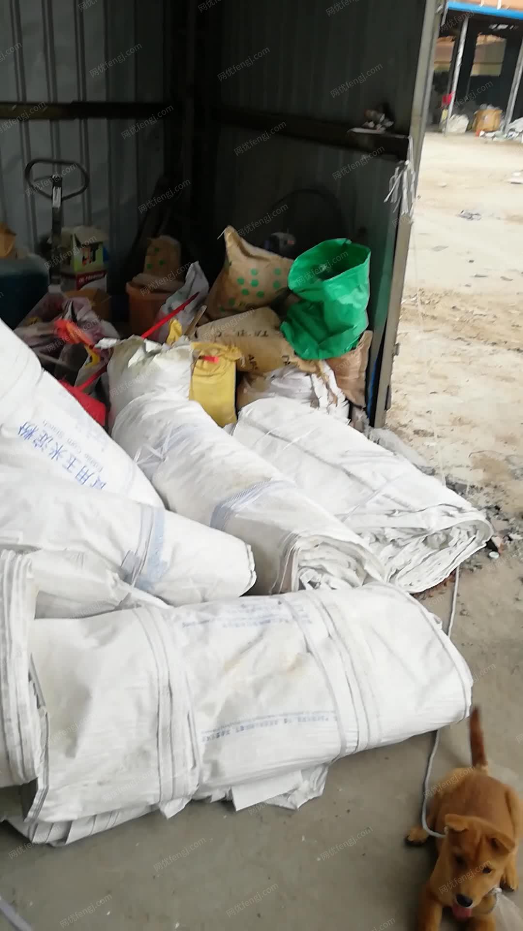 玉米淀粉吨袋，集装袋 视频