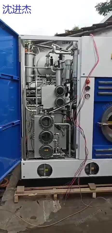 尤萨碳氢干洗机低价出售 视频