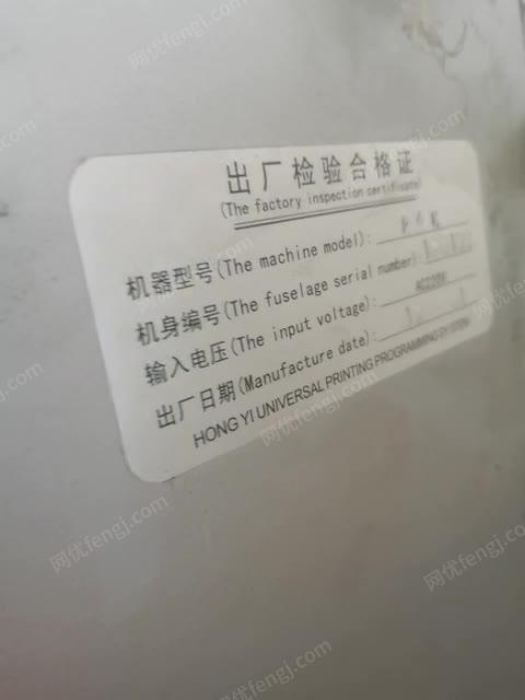 鸿毅四色转盘移印机 视频