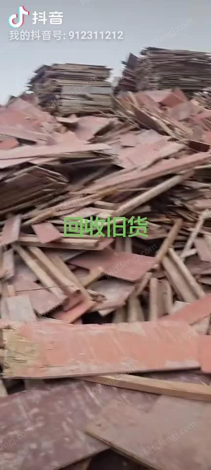 回收废旧建筑模板 视频