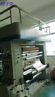 1050宽8色三电机印刷机