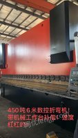 出售6X4米剪板机，，450吨6米带机械工作台折弯机！