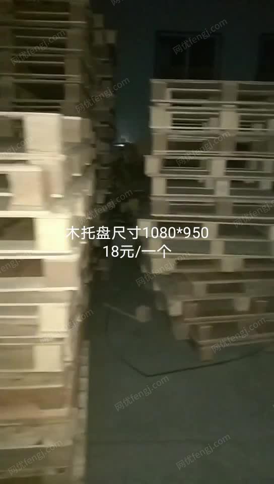 胶合板木托盘，板子 视频