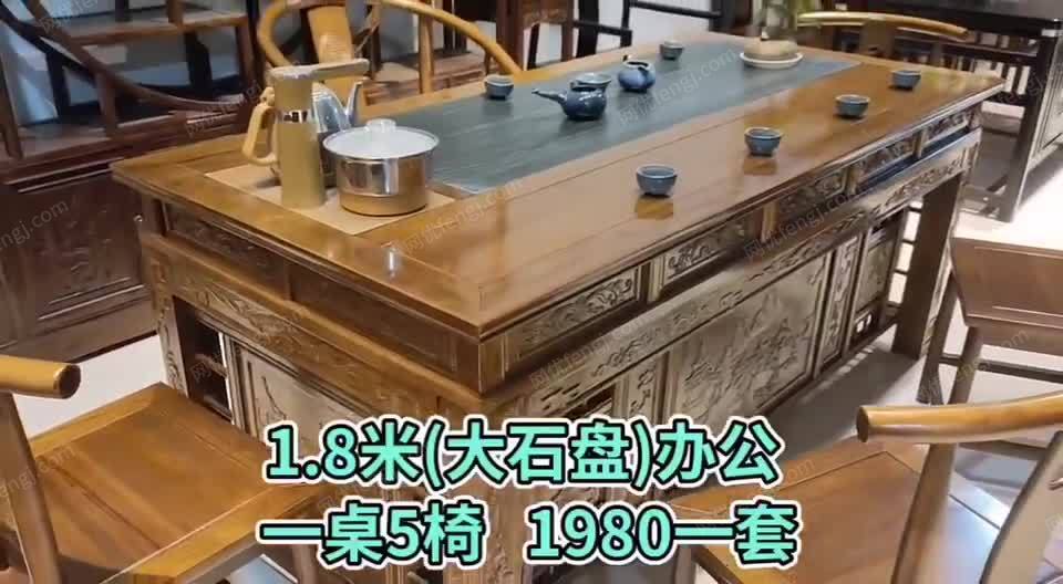 茶桌 视频