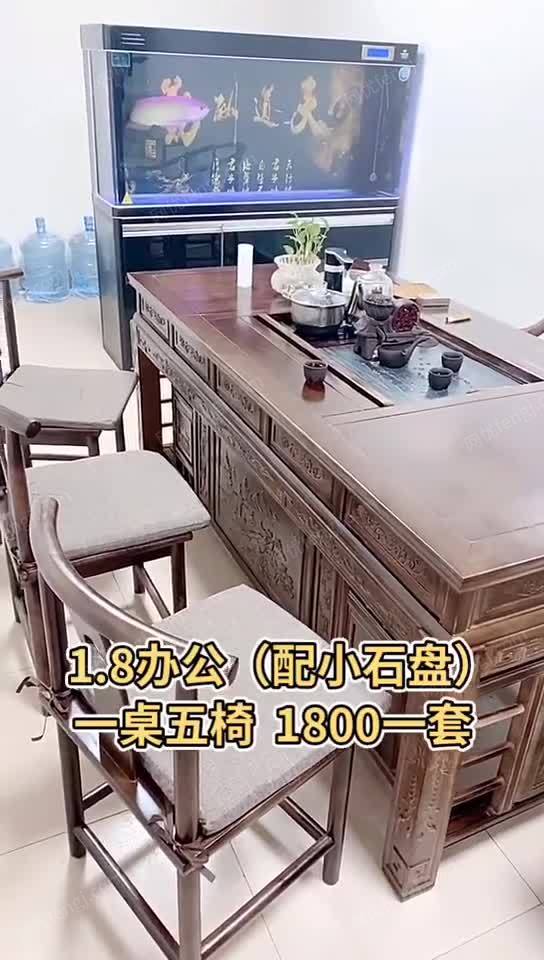 茶桌 视频