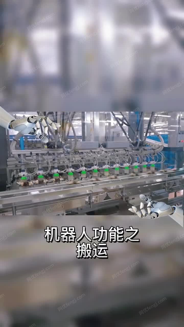 大量二手工业机器人 视频