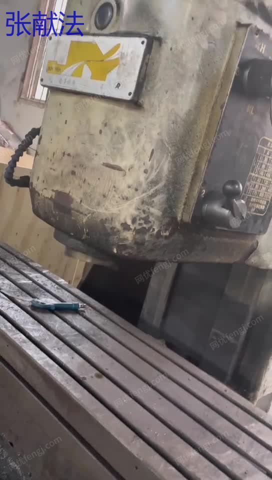 数控铣出售 视频