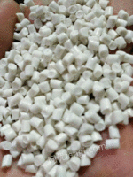 天大塑料厂长期采购PP编织袋颗粒20吨每月