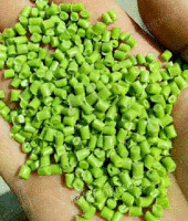 华宝塑料厂长期采购高压PE再生颗粒20吨每月