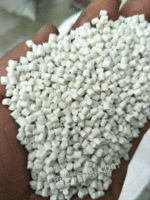 黑龙塑料厂长期采购PP再生颗粒20吨每月