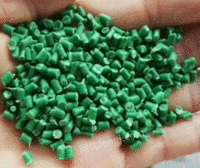 瑞安塑料厂长期采购PP编织袋颗粒20吨每月