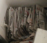 宿迁废纸回收站出售旧报纸10吨/月