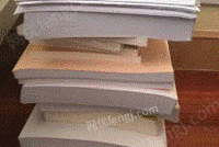 德阳废纸回收出售废书本文件纸20吨/月