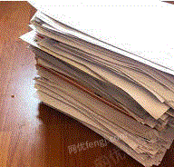 李洋（个人经营）收购部出售废书本文件纸20吨/月