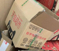志远回收站长期供应废纸箱统货30吨/月