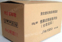 广东珠海（个人经营）收购部供应废黄板纸30吨/月