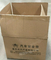大兴废品收购站供应废黄板纸30吨/月