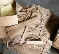 黑龙江齐齐哈尔个人经营收购部供应废黄板纸30吨/月