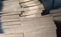 萍乡（个人经营）收购部供应废黄板纸30吨/月