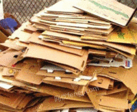 葱花废品回收店供应废黄板纸30吨/月