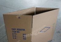 青海西宁（个人经营）收购部供应废黄板纸30吨/月