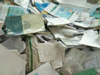 韩女士（个人经营）收购部出售废书本文件纸20吨/月