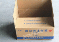 广生废纸收购部供应废黄板纸30吨/月
