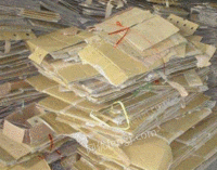 险峰废纸壳收购部供应废黄板纸30吨/月