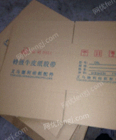 南新村收购部供应废黄板纸30吨/月