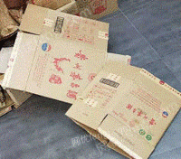 唯固纸箱回收部供应废黄板纸30吨/月