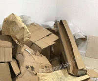 友好废旧物品回收站供应废黄板纸30吨/月