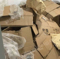 东阳废品回收点供应废黄板纸30吨/月