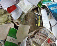 心萍旧报纸回收站出售废书本文件纸20吨/月