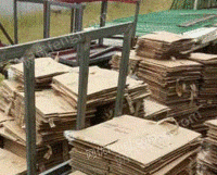 李经理（个人经营）收购部供应废黄板纸30吨/月