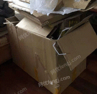 陕西西安（个体经营）收购部供应废黄板纸30吨/月