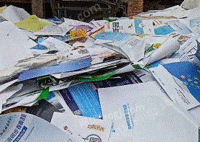 红桥废品回收站出售废书本文件纸20吨/月
