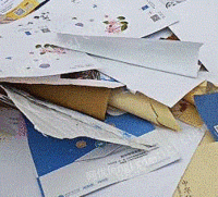远景废旧回收部出售废书本文件纸20吨/月