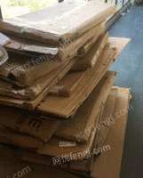 广东广州（个人经营）收购部供应废黄板纸30吨/月