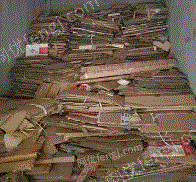 智林废纸收购站供应废黄板纸30吨/月